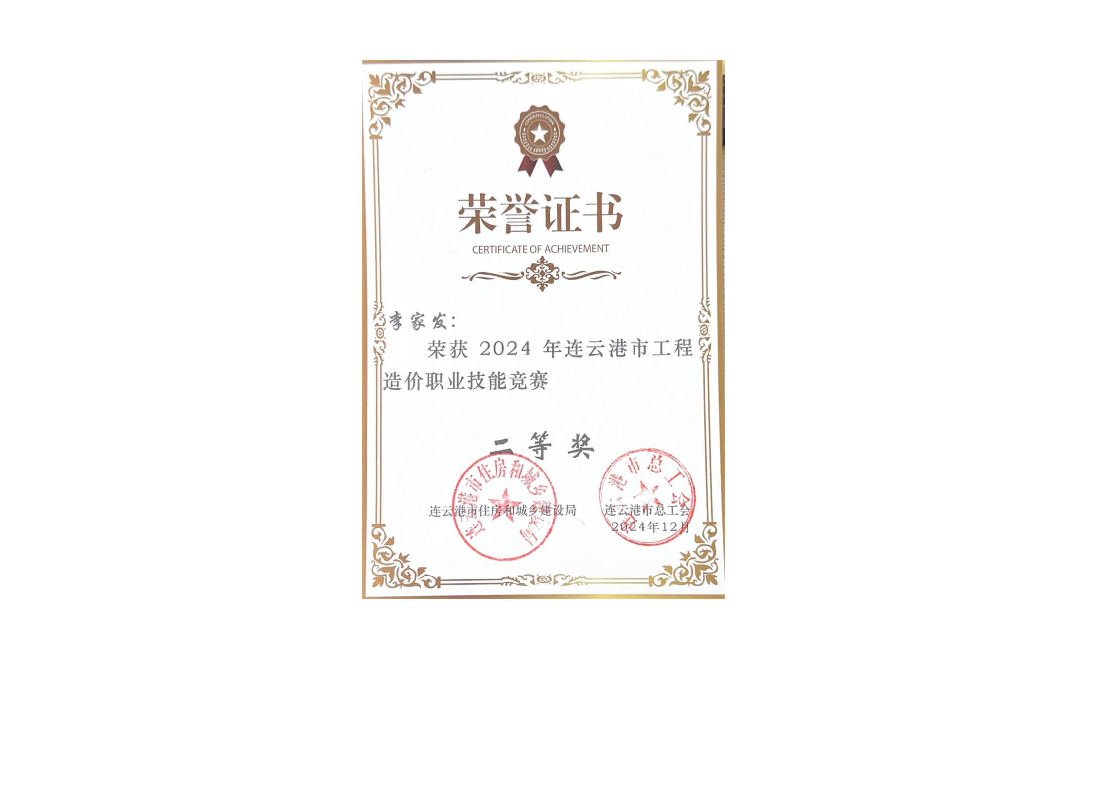 新建 DOC 文档_05.jpg