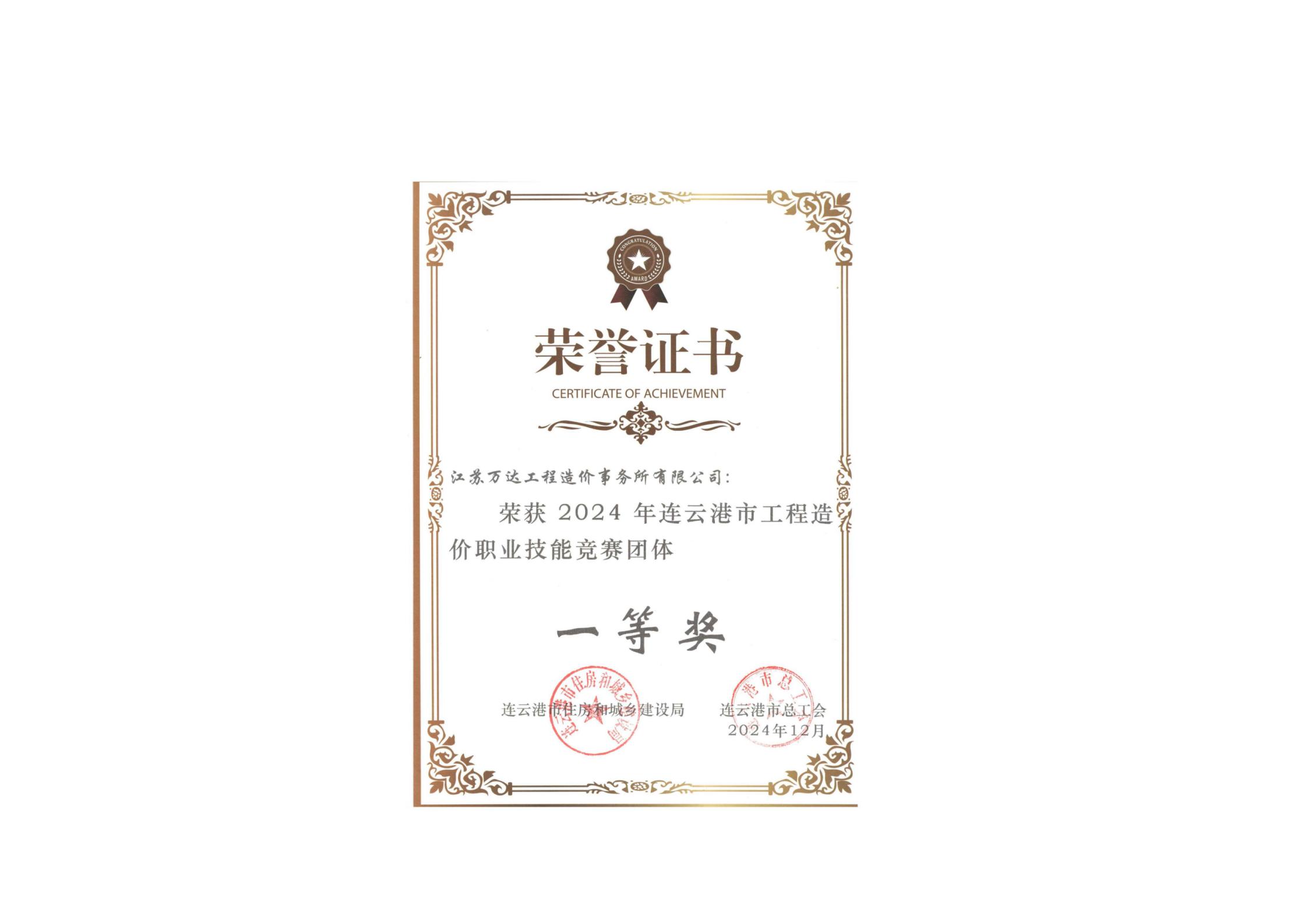 新建 DOC 文档_02.jpg