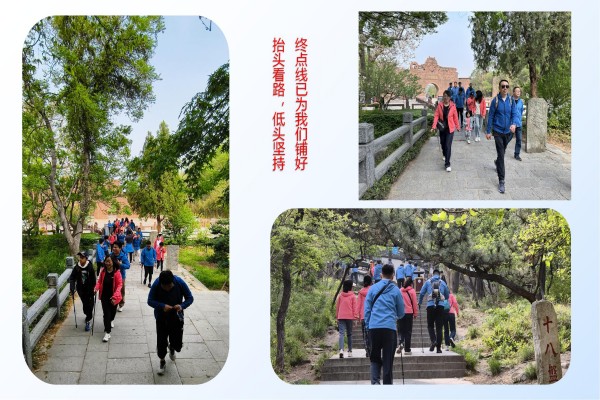 “攻坚克难 勇攀高峰”江苏万达造价深入贯彻学习教育系列活动4.30_02.jpg